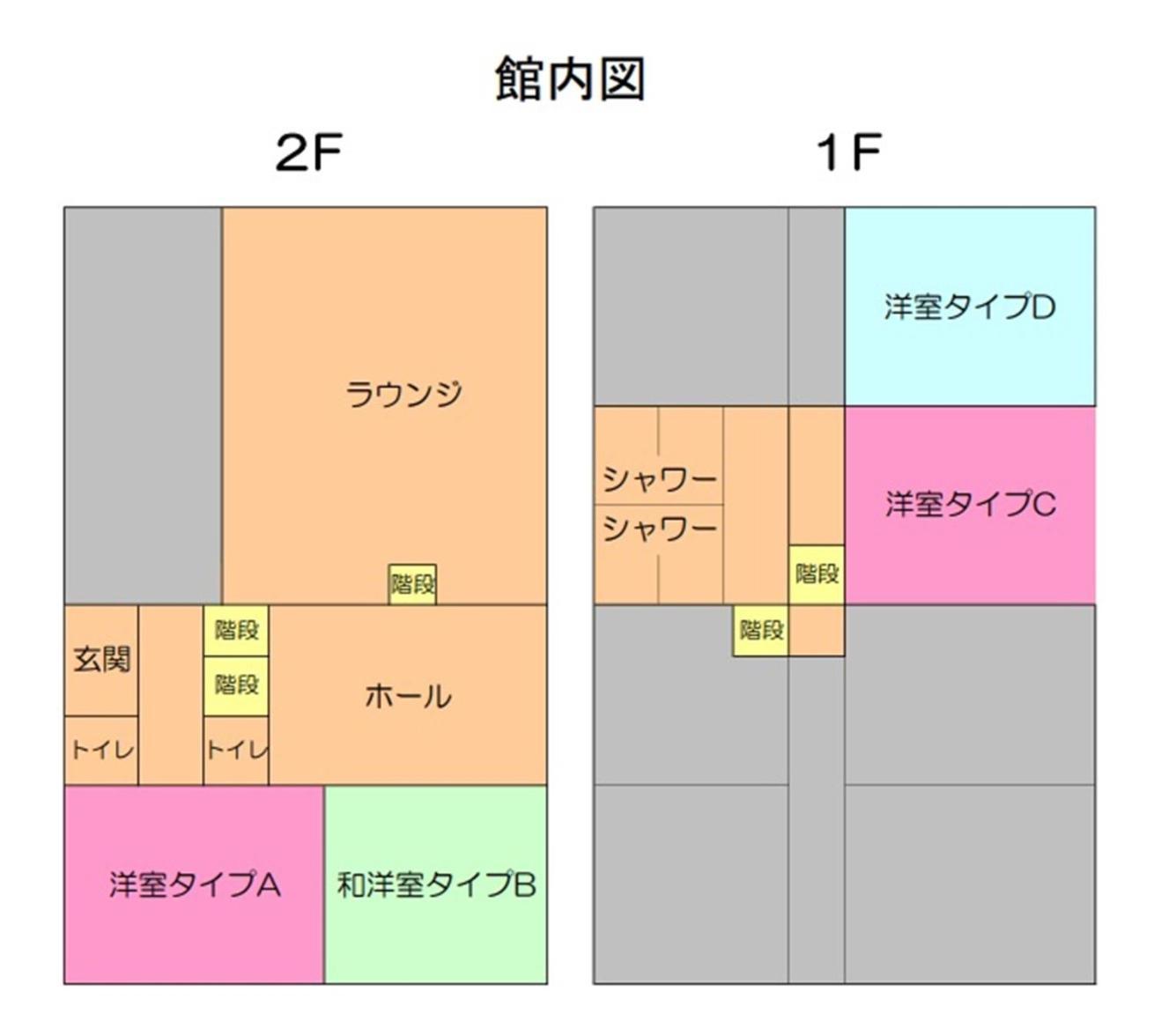 カフェロッジ Touch Wood Биэй Номер фото